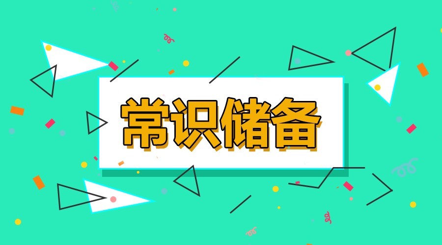山西特岗教师考试:《语文》考情分析