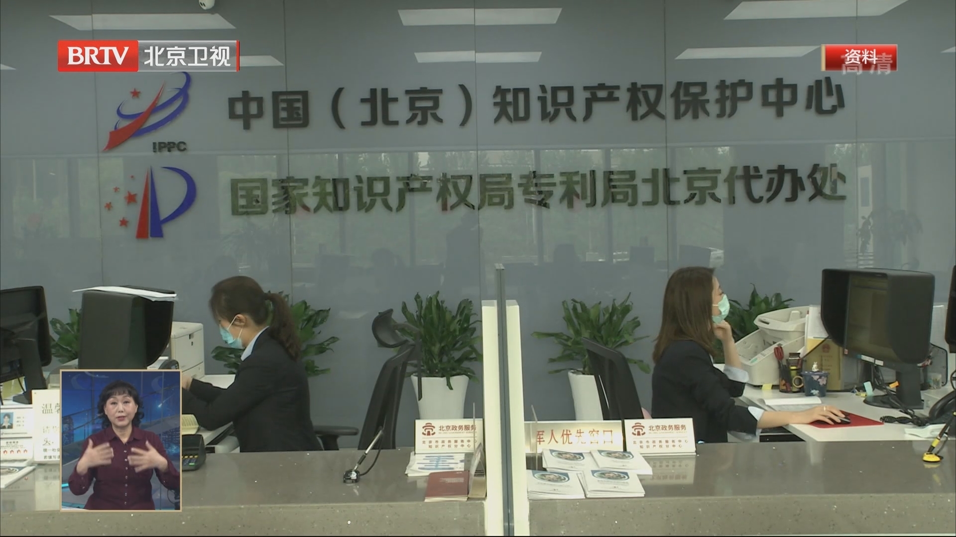 北京每万人发明专利拥有量居全国第一