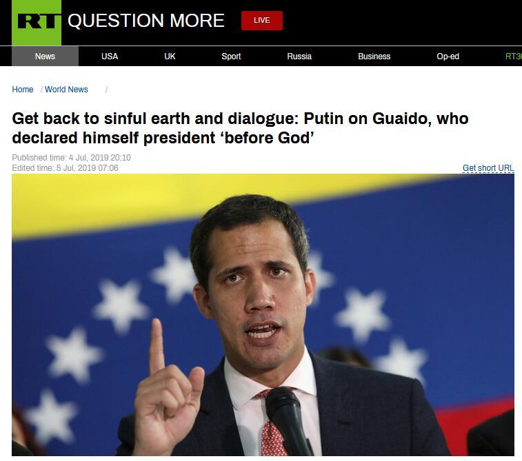 普京喊话委内瑞拉反对派领导人瓜伊多：回到地球，对话吧