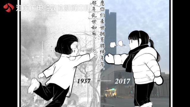 跨越80年牵手漫画走红 作者:版权属于中国人 跨越80年牵手漫画走红 作者:版权属于中国人