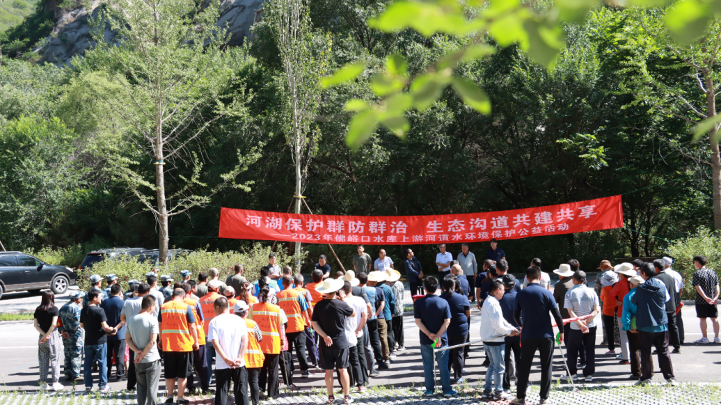 延庆持续强化水环境管护联动机制以实际行动助力水环境治理