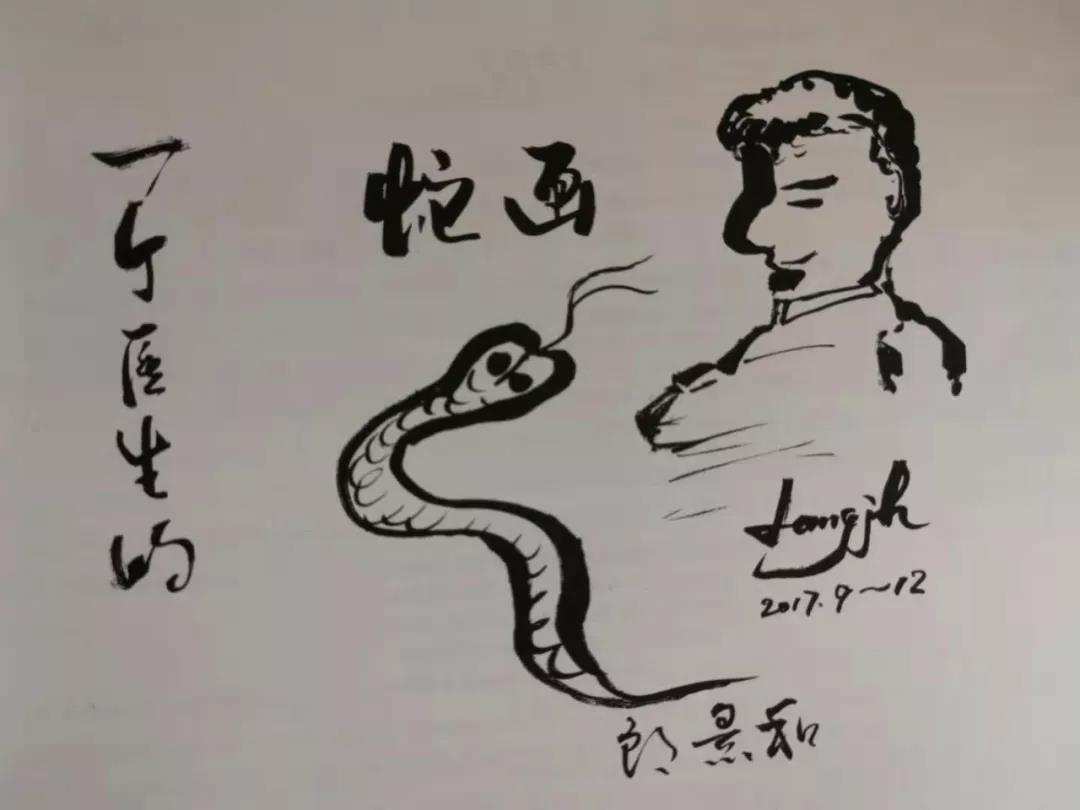 医者 春和景明医者六趣 医者 春和景明医者六趣