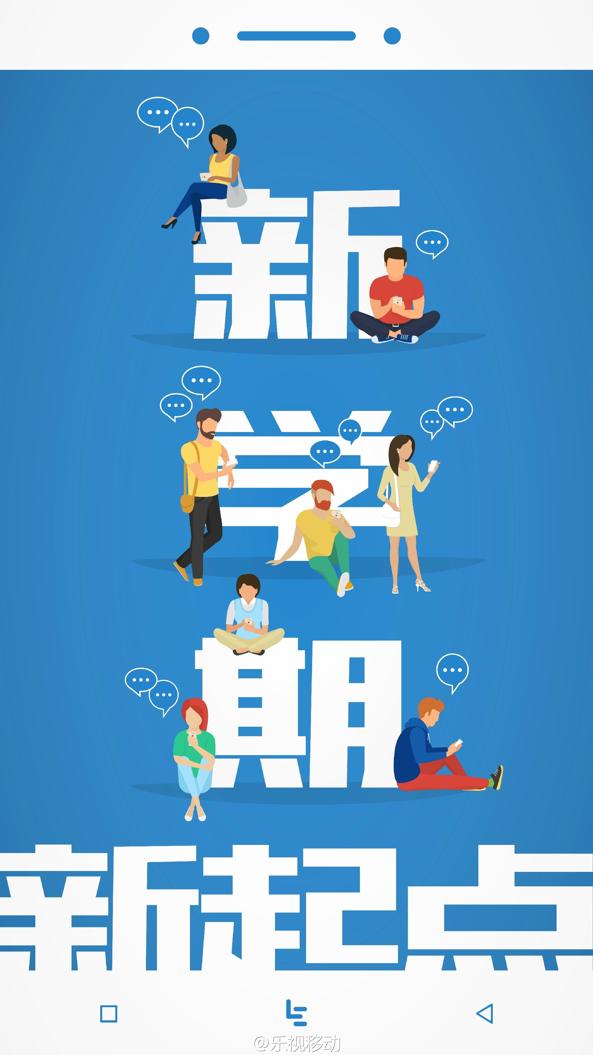 开学了#新学期新气象新起点,今儿开学第一天,大家是否都元气满满呢?