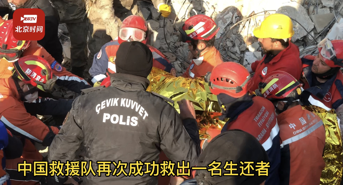 震后超150小时！中国救援队再次成功救出一名生还者