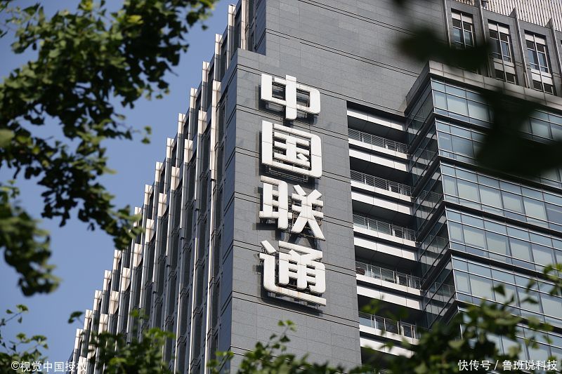 腾讯牵手移动出48元不限量套餐,看了规则后还