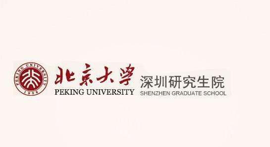 孙赫廷老师走进北京大学深圳研究生院