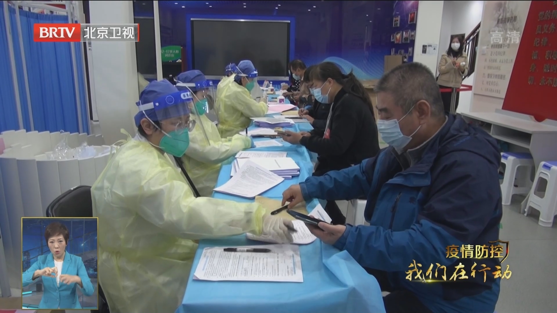 老年人接种新冠疫苗注意事项及接种清单发布