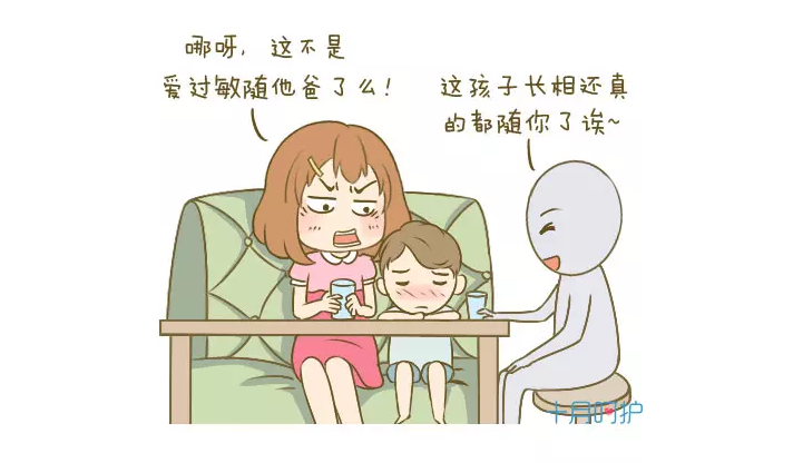 宝宝几个月开始不会胀气放屁 t015dccb46e3542d6a4.png?size=721x416