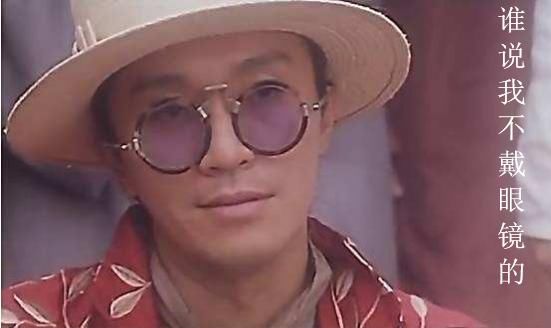 穿汉服戴眼镜,被说不伦不类,看祖先们如何实力