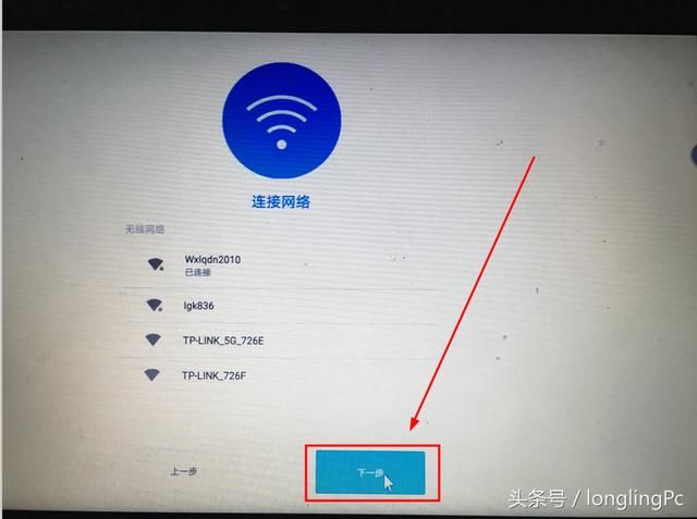 凤凰安卓系统x86与windows双系统安装教程