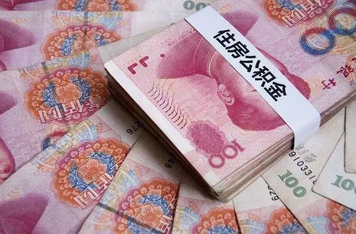 最新消息! 昆山社会保险缴费基数上调