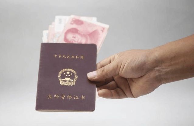 放弃评职称,极少数教师的曲线救国