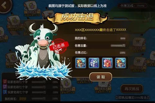 燃烧同盟战魂!《航海王启航》全新14.0版本今日上线