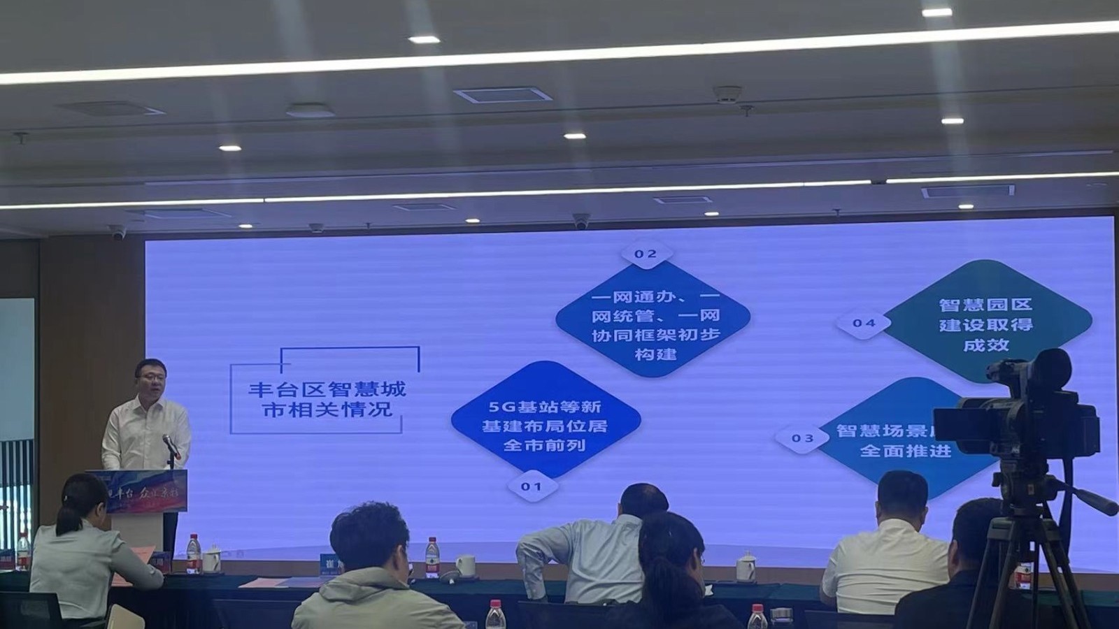 这里有份“投资清单”!丰台首次发布“城市场景清单” 这里有份“投资清单”!丰台首次发布“城市场景清单”