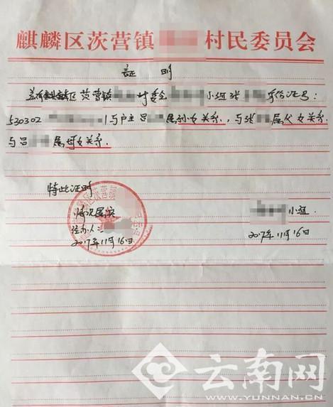 什麼情況需要在校證明保險 學生保險報銷學校證明