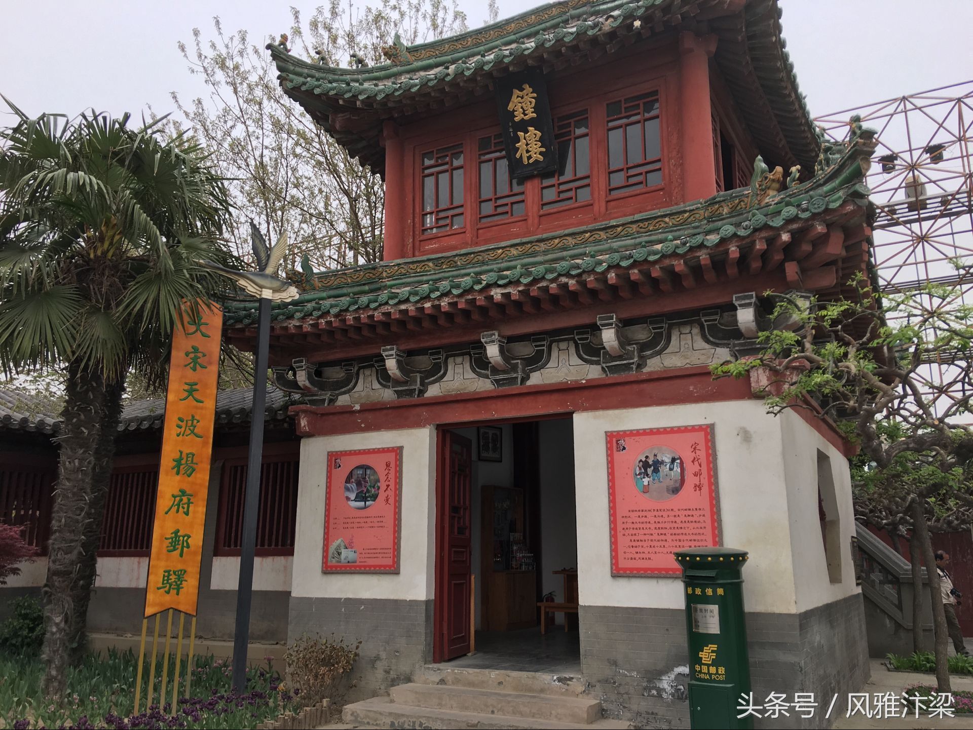 您知道焦不离孟,孟不离焦啥意思吗?河南开封