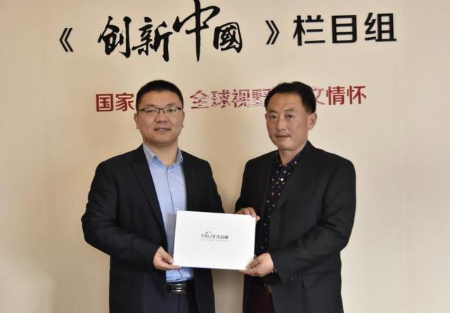 北京一品锦中医医学研究院入围央视510关注品