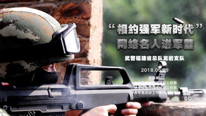 跟武警学会一招擒敌术  为这个踢腿点个赞！