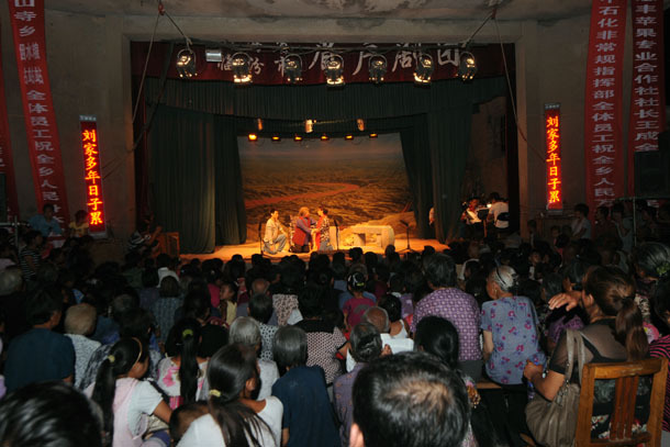 临汾眉户剧团演出剧照