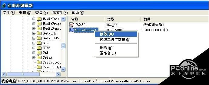 移动硬盘如何加密 移动硬盘文件夹加密的方法