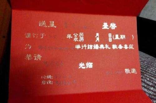 结婚请帖都发了, 女友深夜提一条件, 我立马取消