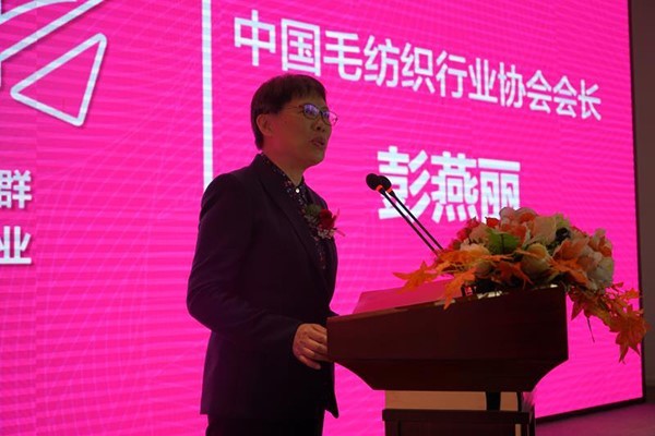 2018中国毛纺织产品交易会今日开幕