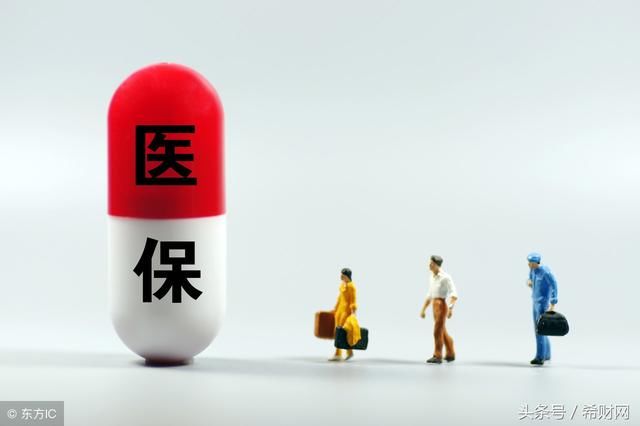 保险哪些医院可以医保异地报销?附2018年医保