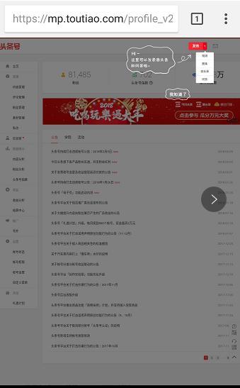 今日头条怎么用手机赚钱,凯哥自媒体手把手教