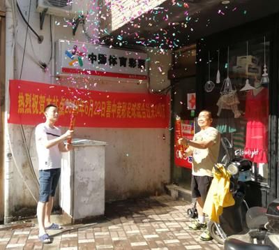 老玩家喜中竞彩140万大奖 彩民跟单也狂中!