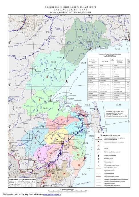 划分为9大地区的俄罗斯远东地区