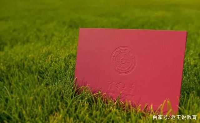 清华的录取通知书太酷了!学霸们又多了一个考