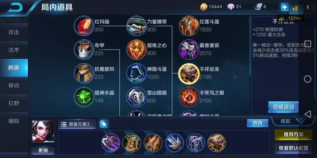 刺客女王阿珂这样的出装和铭文搭配才是脆皮的