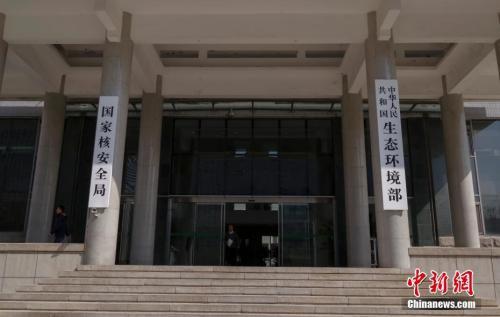 第二轮中央生态环保督察2019年启动 央企或被