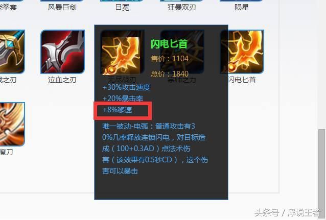 王者荣耀:后羿在20分钟后还不卖鞋子?星耀都用
