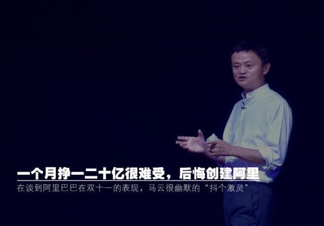 马云背后日本首富,2018净赚四千亿!他和马云是
