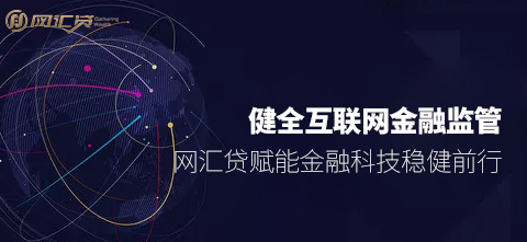 怎么进入金融行业 t015ef7d8d073403200.png?size=480x221