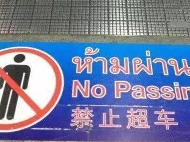泰国居民将泰语翻译中文!说中国游客服务,网友