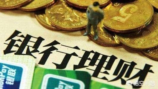 10万存银行一年,怎么存才能赚得多?