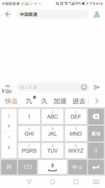 女生发红包578代表什么意思 小心肝不要爆炸了
