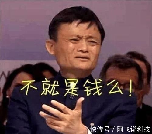 支付宝艾特你重开借呗!亿万用户争先恐后,马