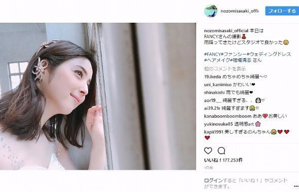 日女星佐佐木希晒婚纱写真 简直美到让人窒息 日女星佐佐木希晒婚纱写真 简直美到让人窒息
