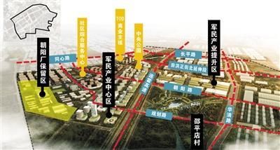 西安市灞桥区人民政府关于洪庆军民融合产业园