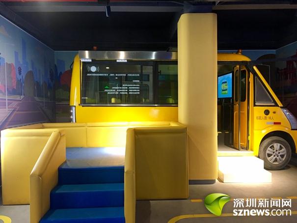 南山区安全教育体验馆8大功能区体验安全知识