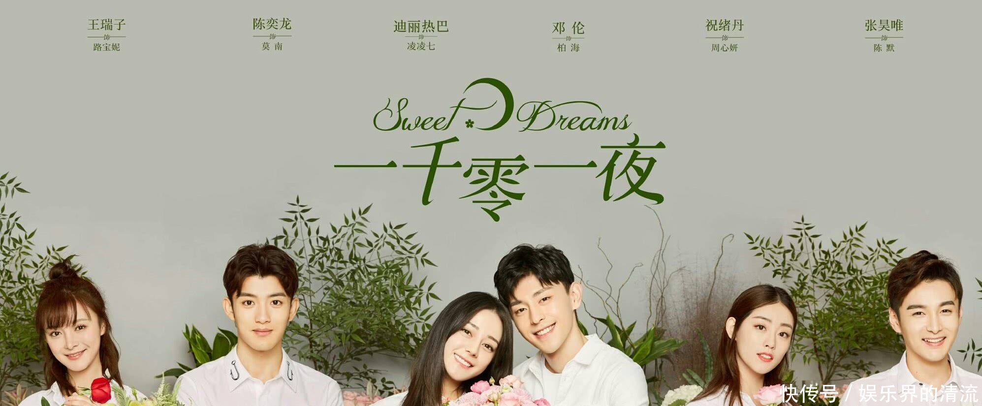 香蜜63集注水还有删减片段未播邓伦两部大剧