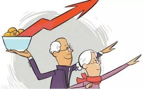 六项社保标准调整!企业退休人员养老金人均每