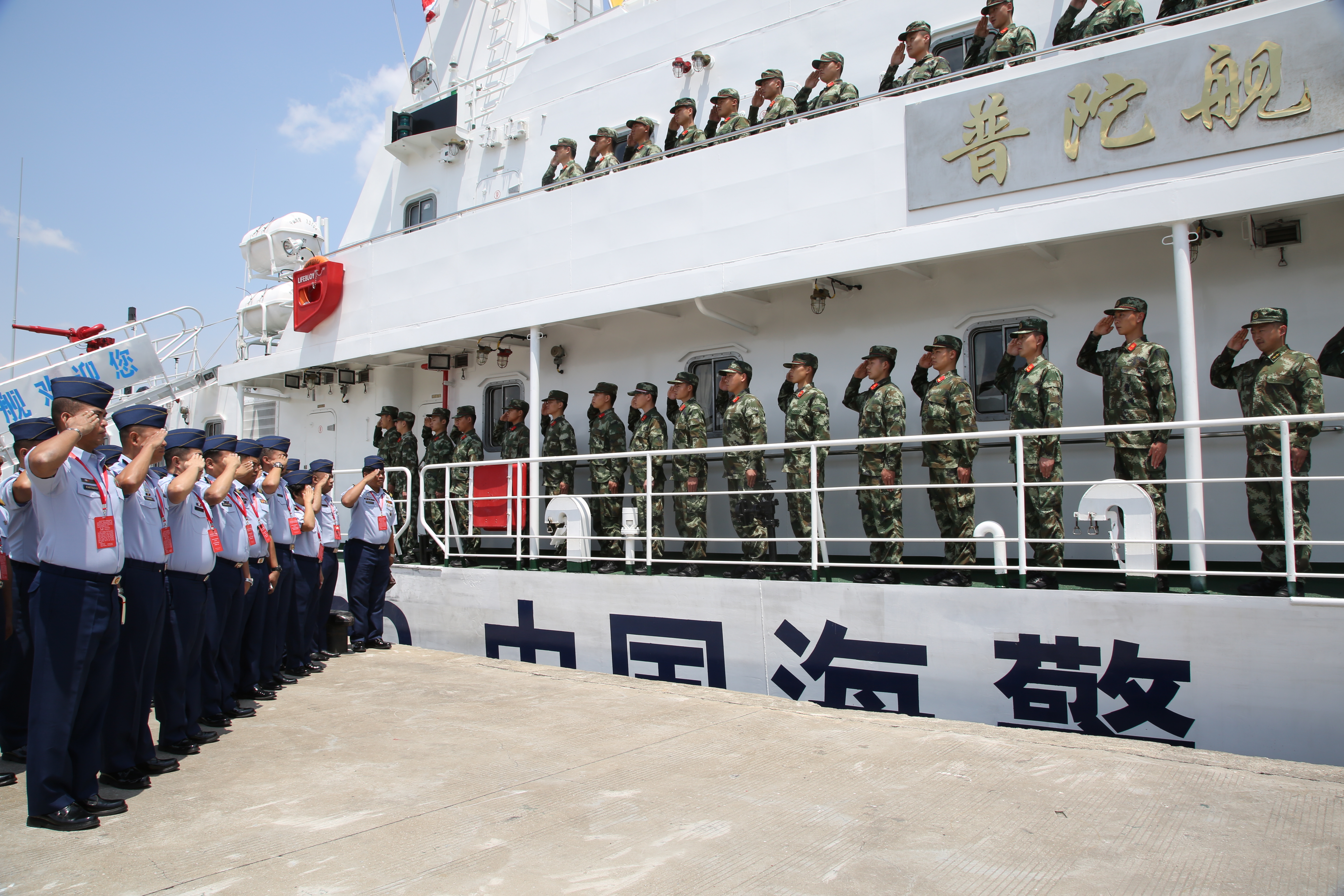 菲律賓海岸警衛隊赴浙江海警交流觀摩