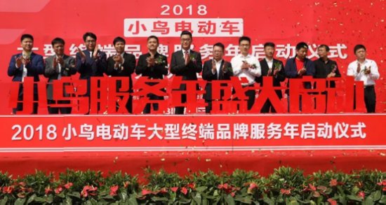小鸟电动车售后深得民心