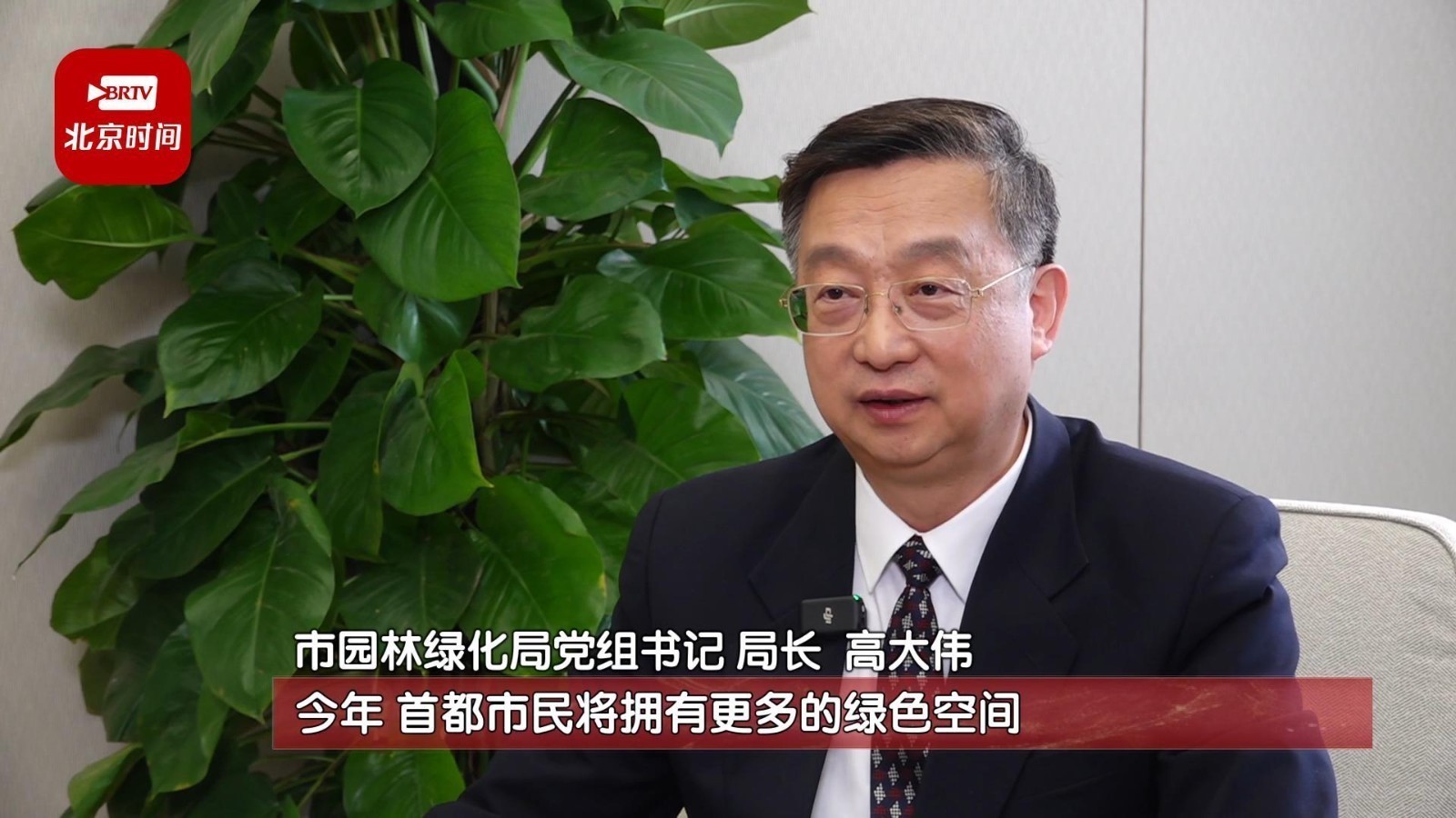 建设花园城市!让“人与自然和谐共生”成为现实 建设花园城市!让“人与自然和谐共生”成为现实