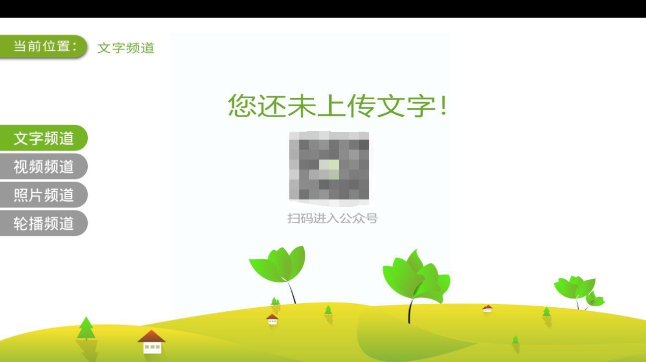 如何用微信将手机视频照片投屏到电视?实测秒