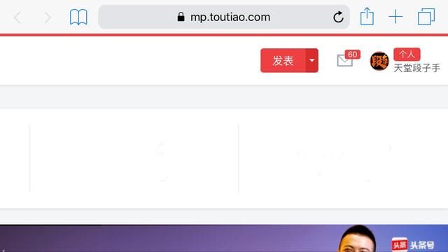 今日头条如何用手机发视频 亲测完美可用!